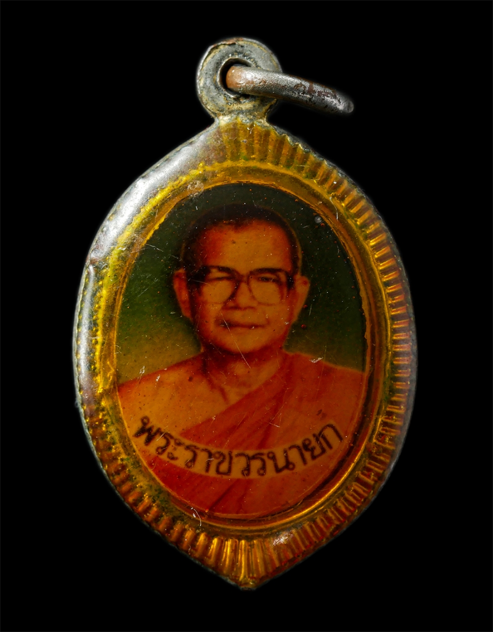 9Sep25 (173)p.jpg - ล็อกเก็ต หลวงพ่อเกตุ สิริวฑฺฒโน (พระราชวรนายก) หลังหลวงพ่อพุทธสัมฤทธิ์สิทธิโชค วัดอุดมธานี ต.บ้านใหญ่ อ.เมือง จ.นครนายก ล็อกเก็ตเก่า ยุกต้น พระสวย สร้ [..] | https://kamulet.in.th